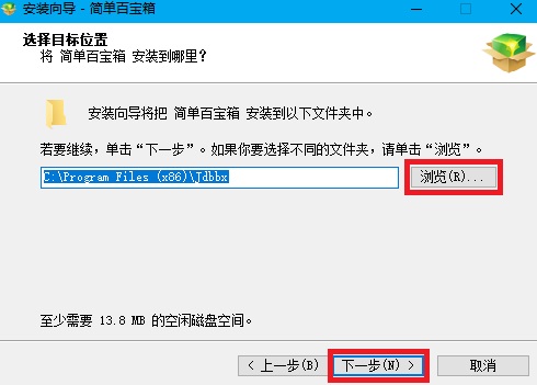 簡單百寶箱