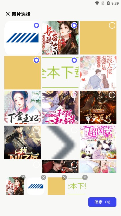 epik修圖軟件