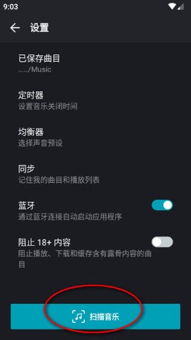 國際音樂軟件