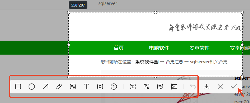 小旺ai截圖