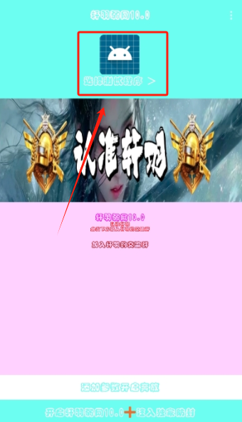 軒羽弱網(wǎng)