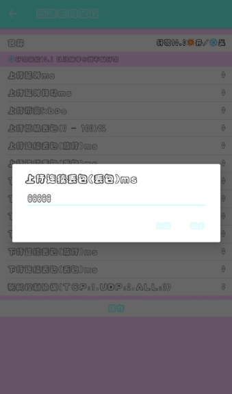軒羽弱網(wǎng)