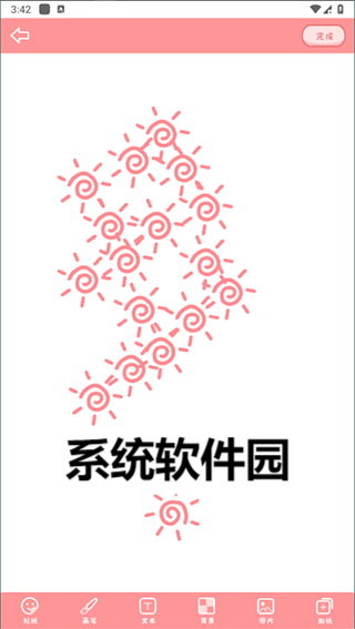 丫丫手帳