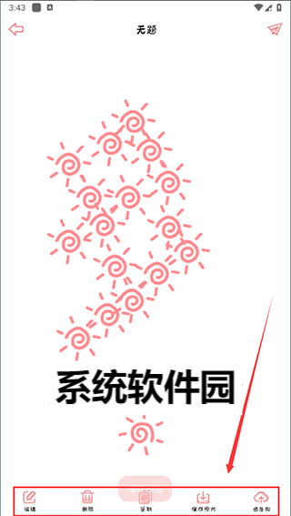 丫丫手帳