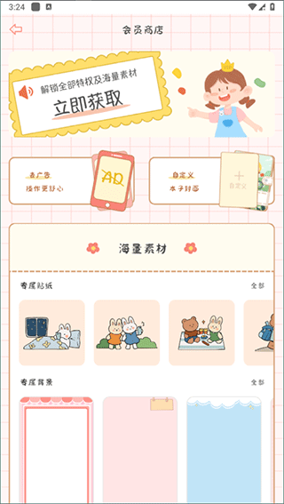 丫丫手帳