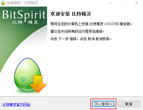 比特精靈