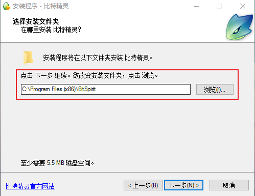 比特精靈