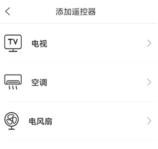 魔百盒遙控器