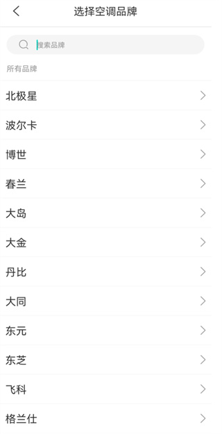 魔百盒遙控器