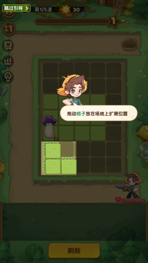 怎么玩截圖3