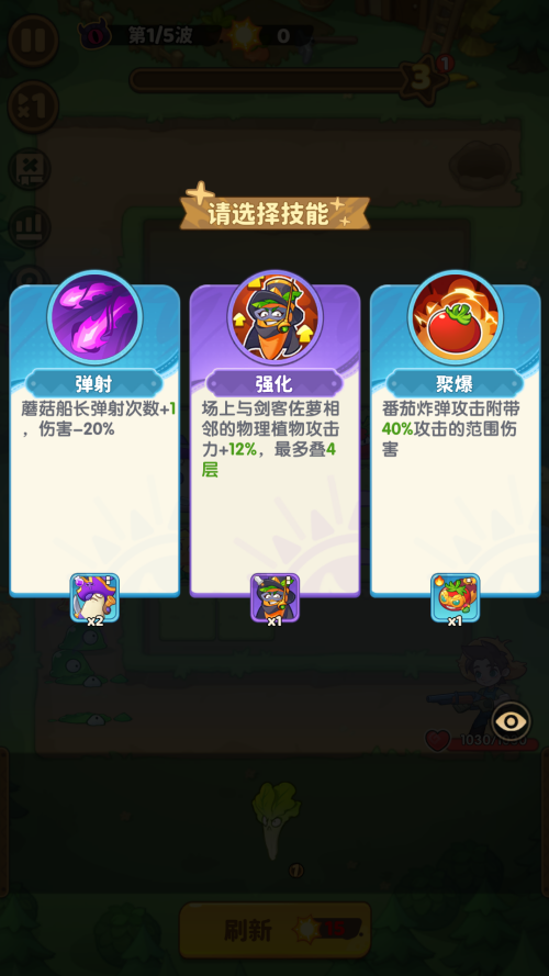 怎么玩截圖5
