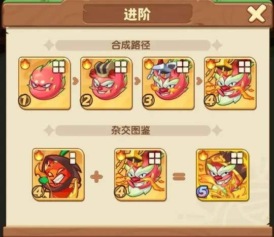 植物推薦截圖2