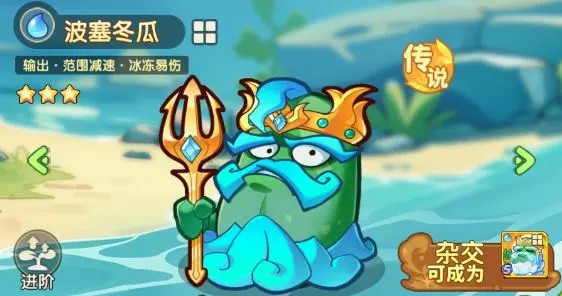 植物推薦截圖5