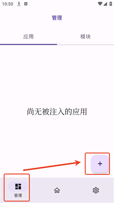 ONPatch