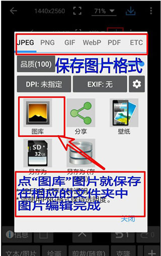 照片編輯器Photo Editor