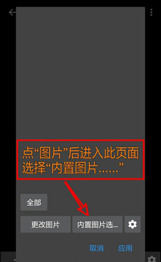 照片編輯器Photo Editor