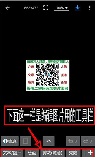 照片編輯器Photo Editor