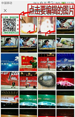 照片編輯器Photo Editor