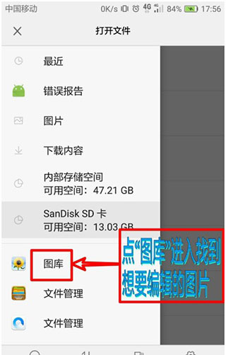 照片編輯器Photo Editor