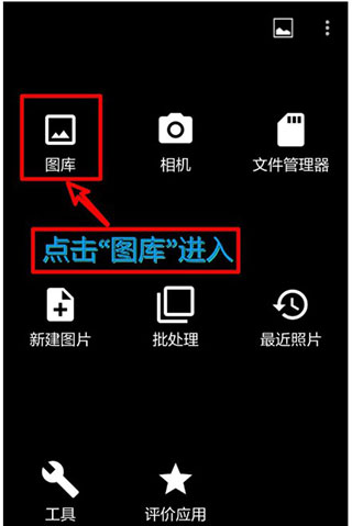 照片編輯器Photo Editor