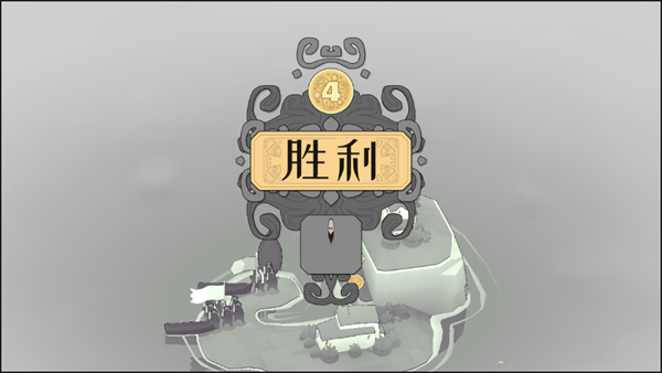 游戲攻略截圖6