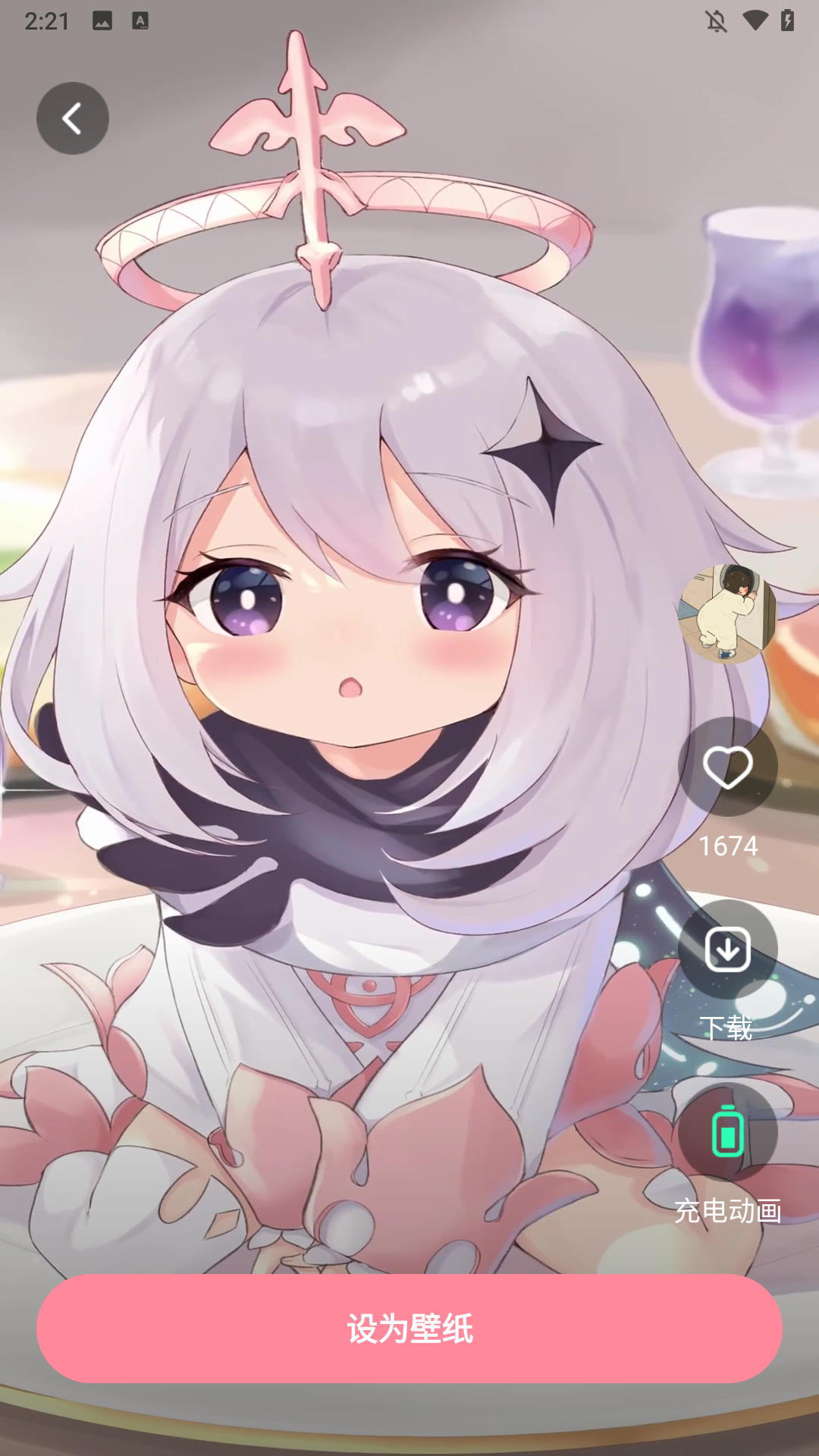 草莓壁紙