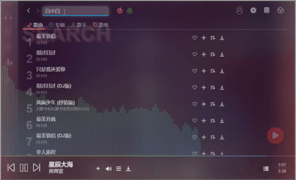 soso音樂