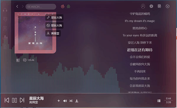 soso音樂