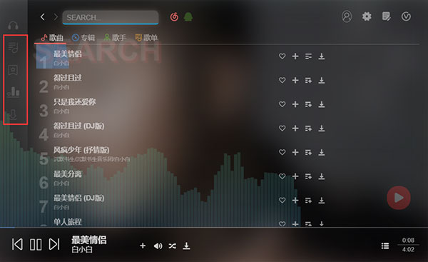 soso音樂