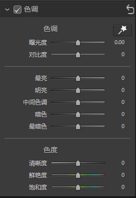 相片大師