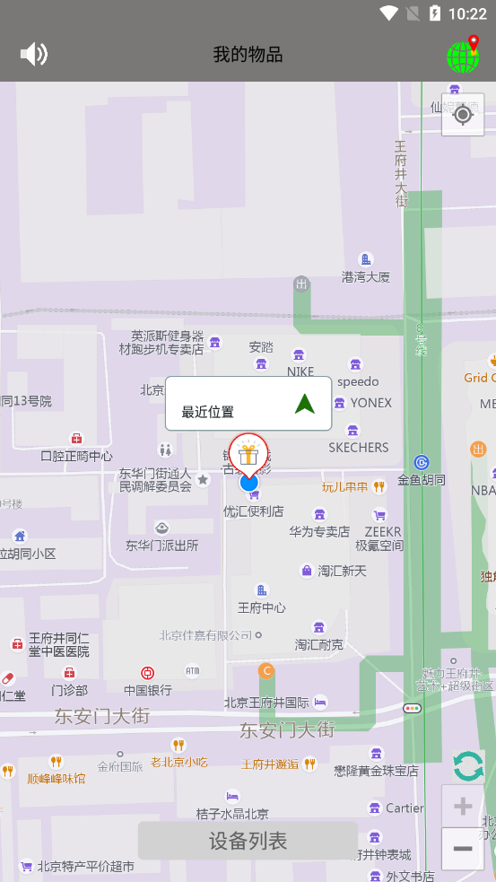 findmyTag