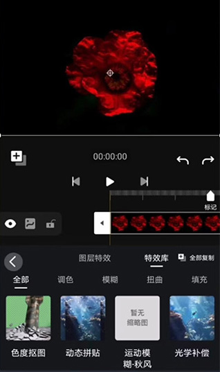 avu剪輯軟件