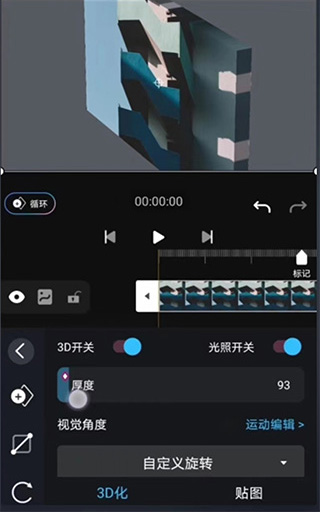 avu剪輯軟件