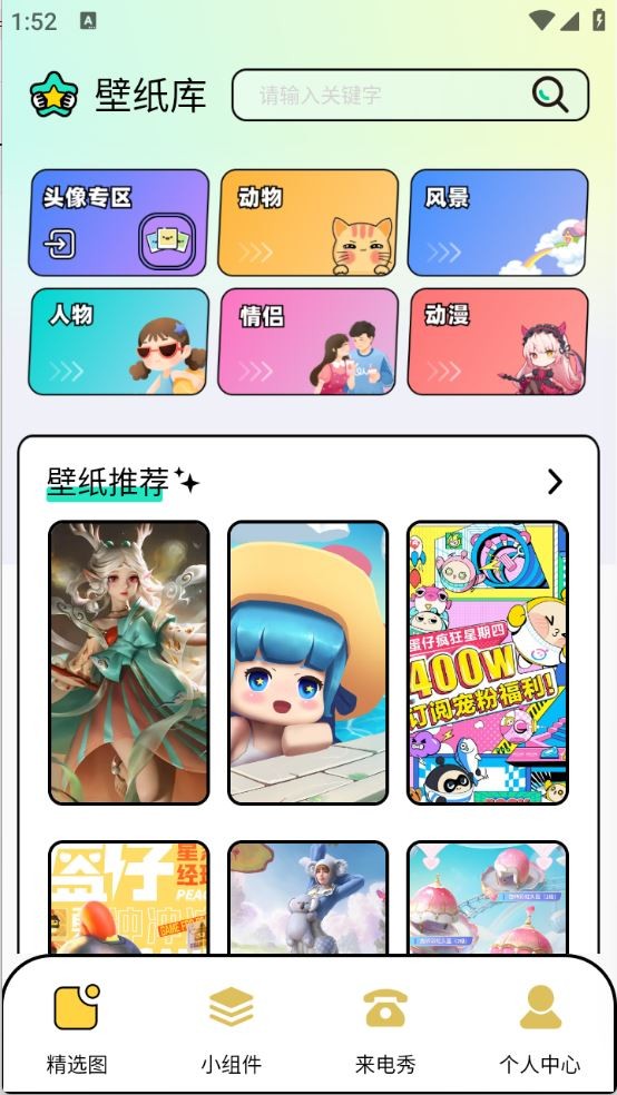 圖庫家