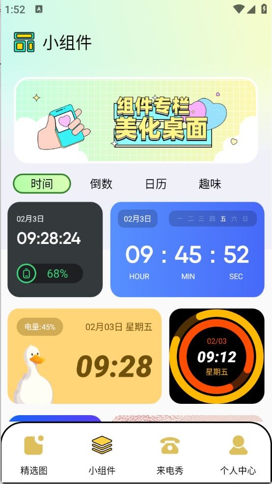 圖庫家