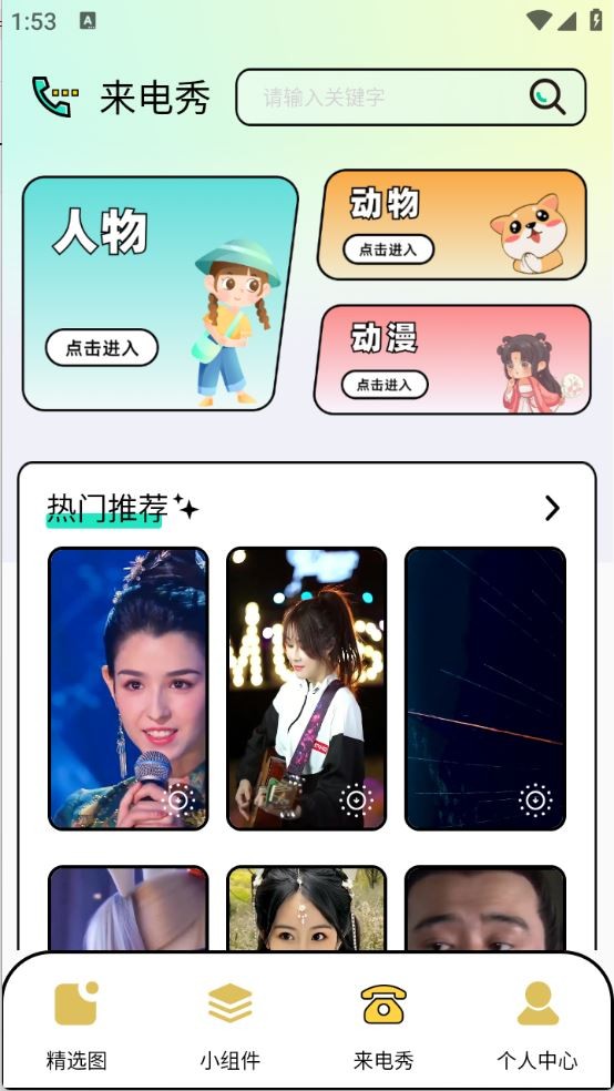 圖庫家