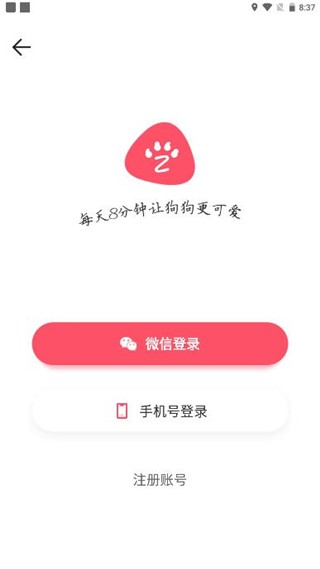 68寵物