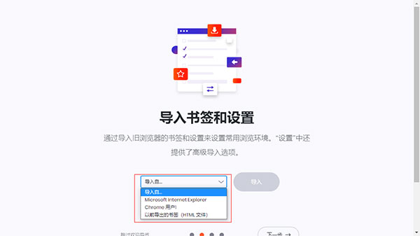 貓眼瀏覽器