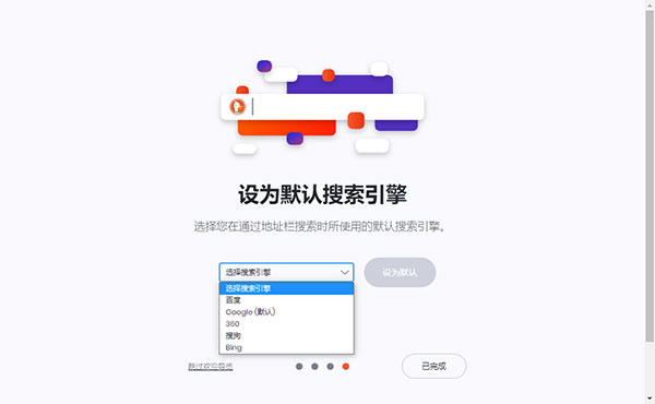 貓眼瀏覽器