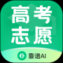 靠譜AI