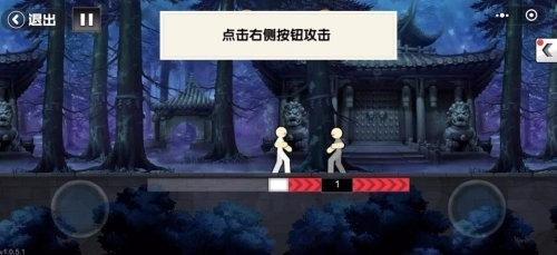 一拳之下免費(fèi)版