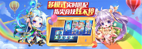 萬(wàn)花筒高分組合介紹截圖6