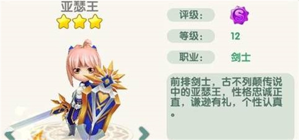 最強陣容推薦截圖1