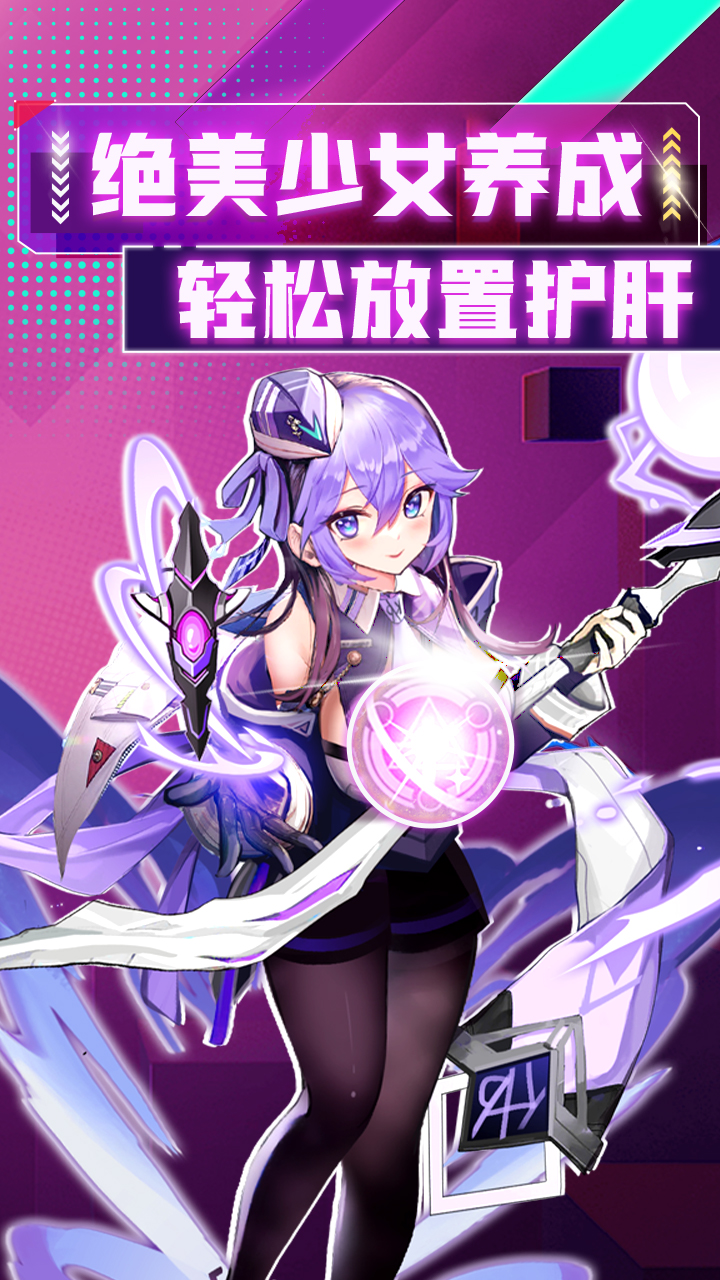 天空的魔幻城手機版