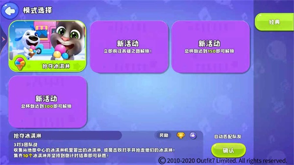 游戲角色升級(jí)大講解1
