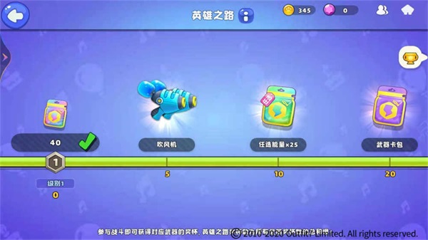 游戲角色升級(jí)大講解3