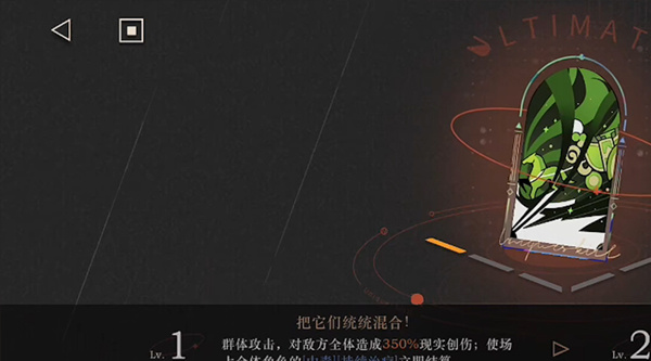 游戲攻略2