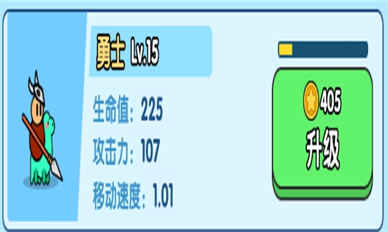 小小生存隊手游