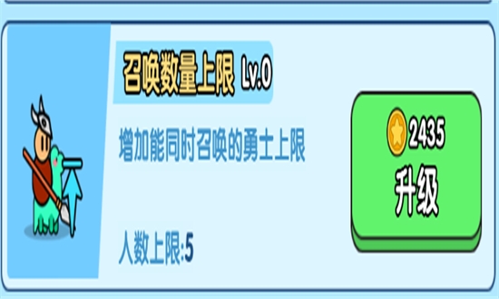 小小生存隊手游