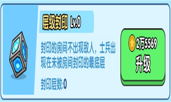 小小生存隊手游